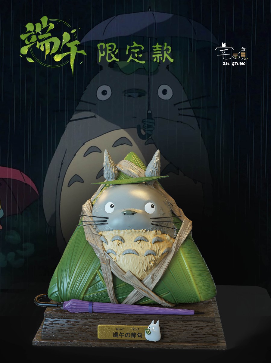Dragon Boat Festival Limited Totoro