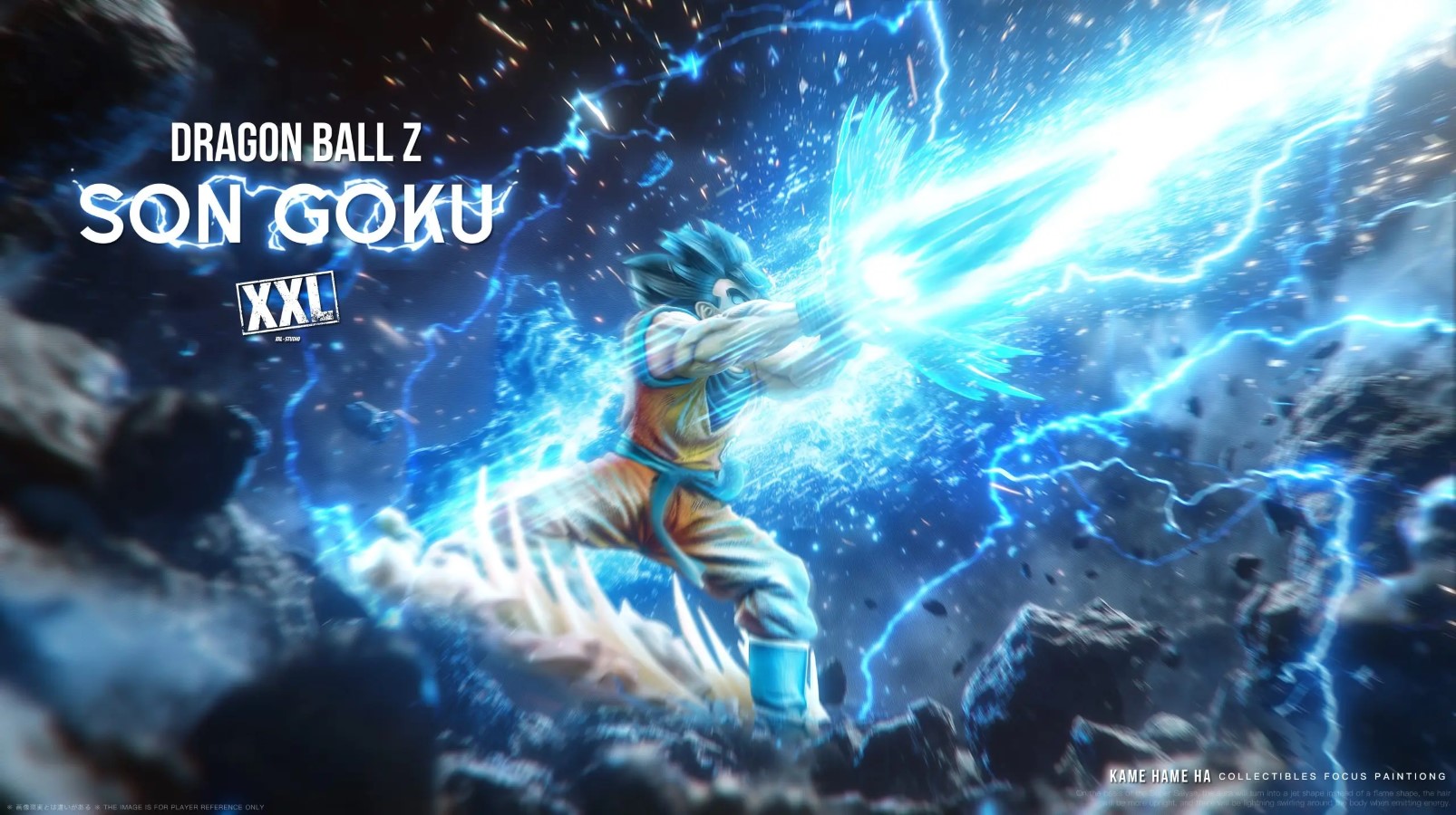 Goku - Dragon Ball