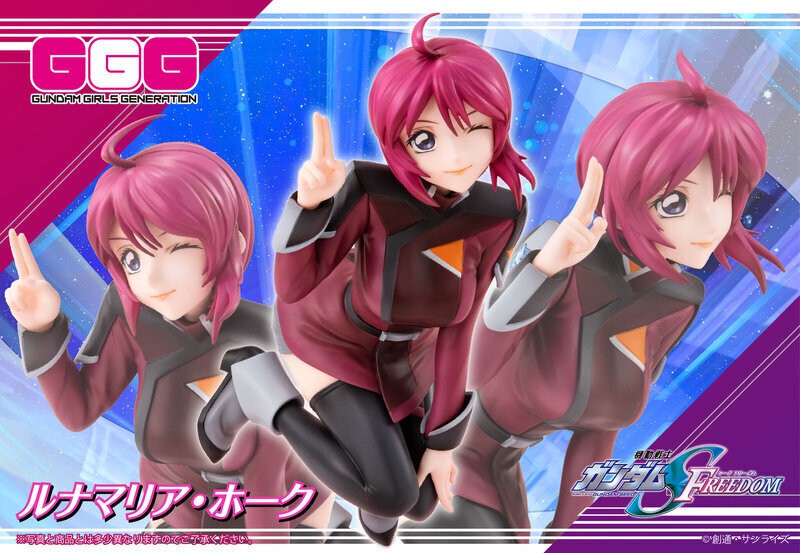 Mobile Suit Gundam SEED FREEDOM: Lunamaria Hawke