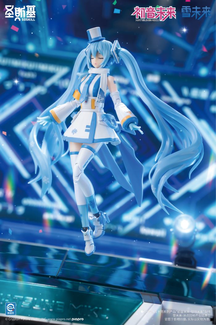 Snow Miku - Hatsune Miku