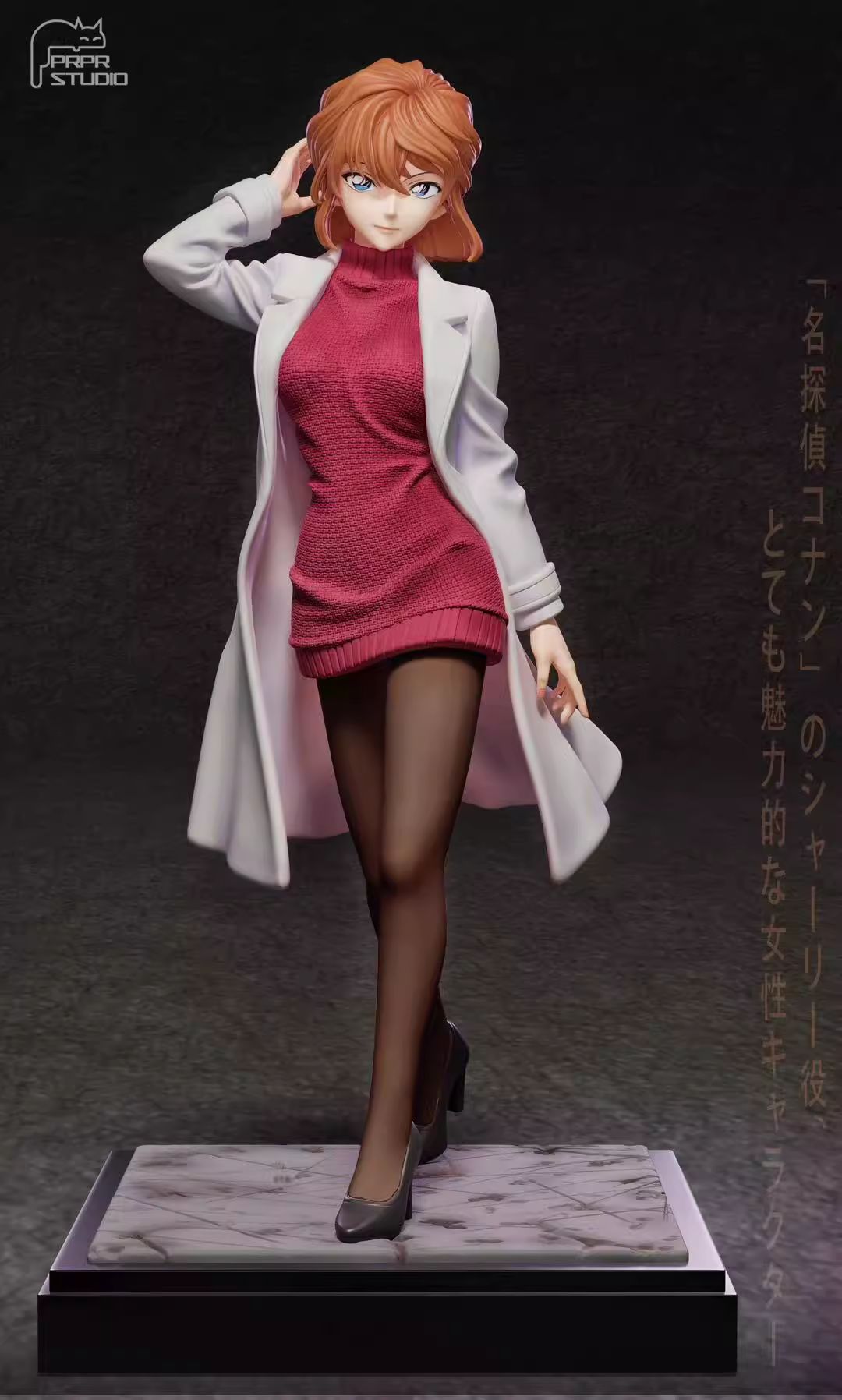 Miyano Shiho Sherry - Detective Conan 1/6