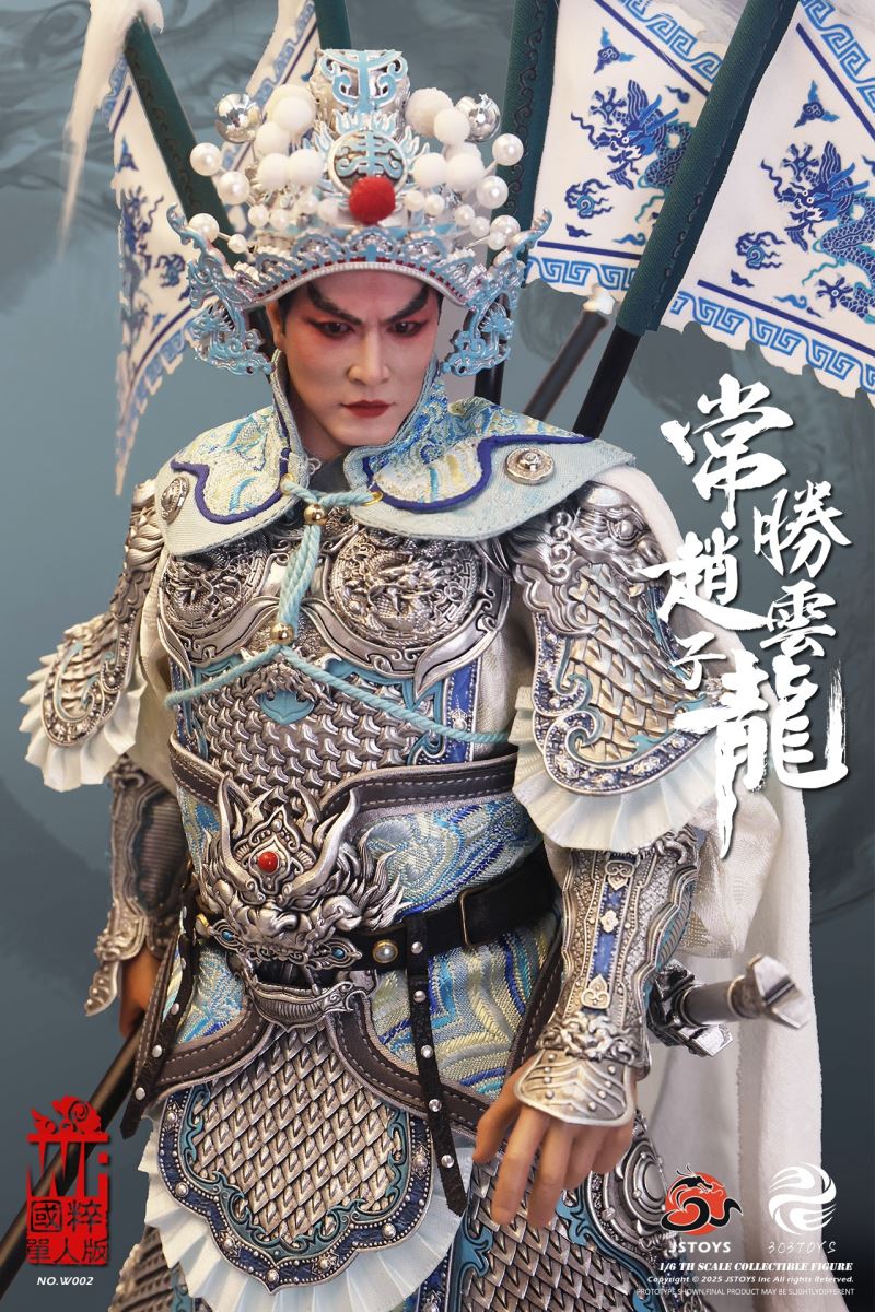 EVER-VICTORIOUS ZHAO YUN - ZILONG 1/6
