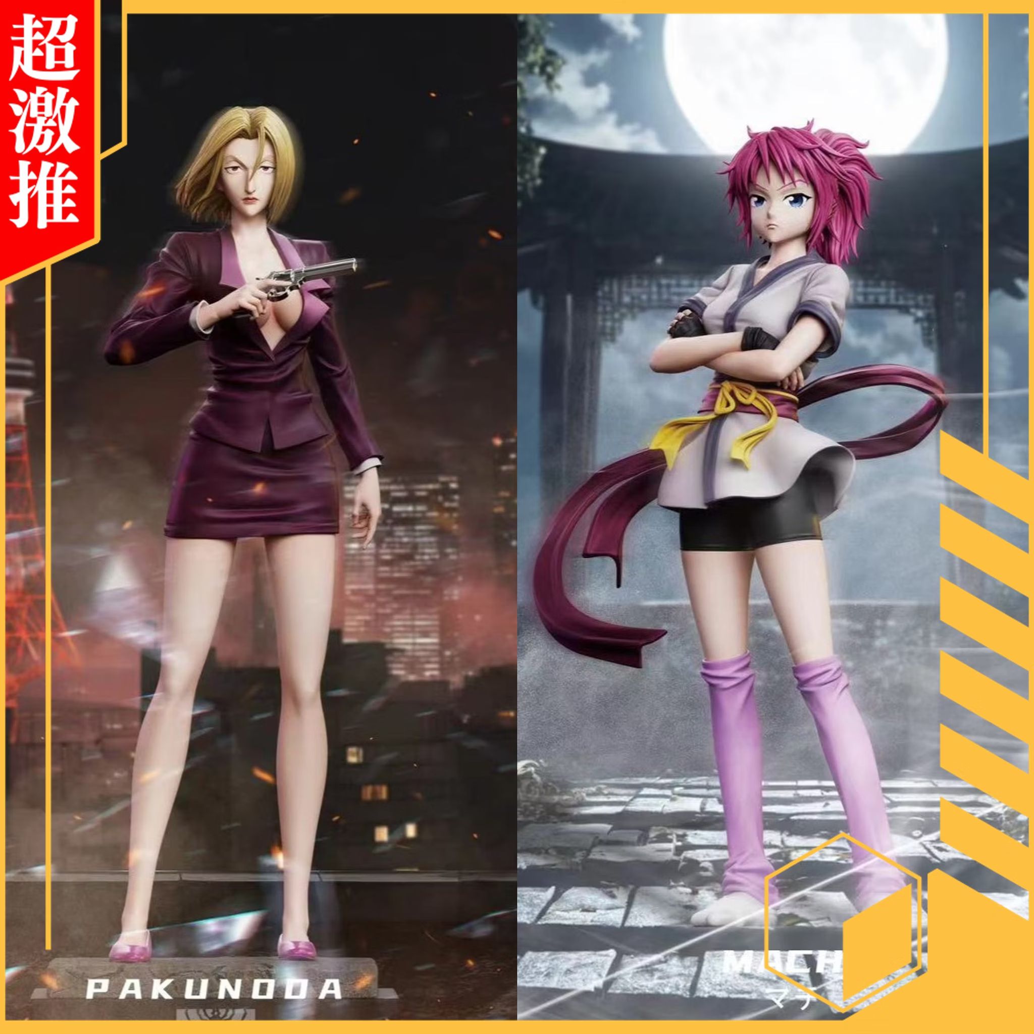 Machi Komacine & Pakunoda