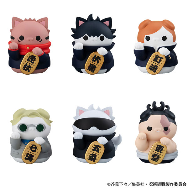 MEGA CAT PROJECT Jujutsu Kaisen Jujutsu Nyanko Maneki Neko Nyan!