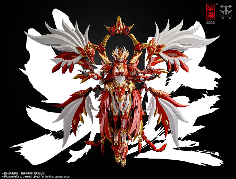 CD-03 Four Holy Beasts Vermilion Bird Alloy