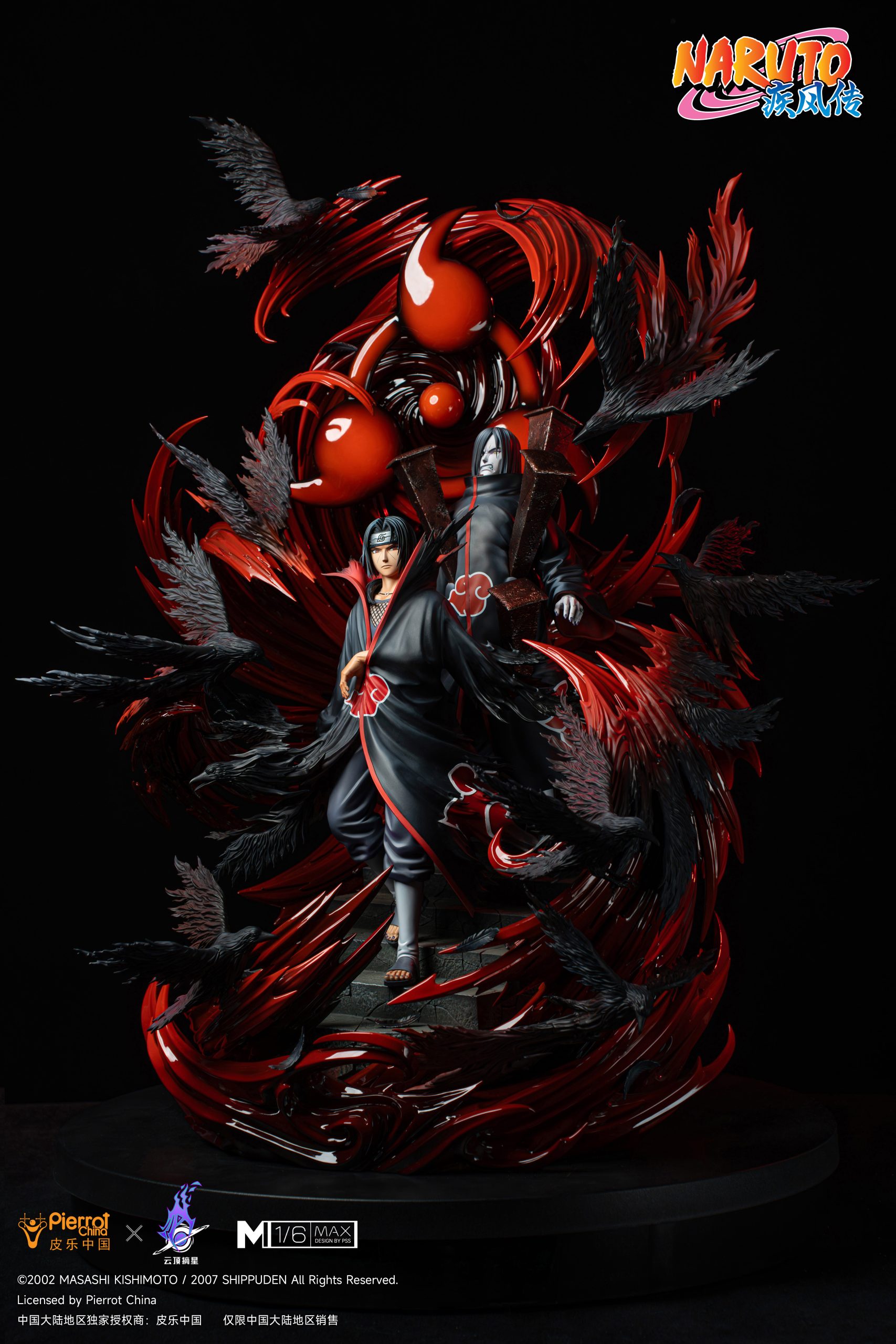 Uchiha Itachi - Naruto [Licensed]