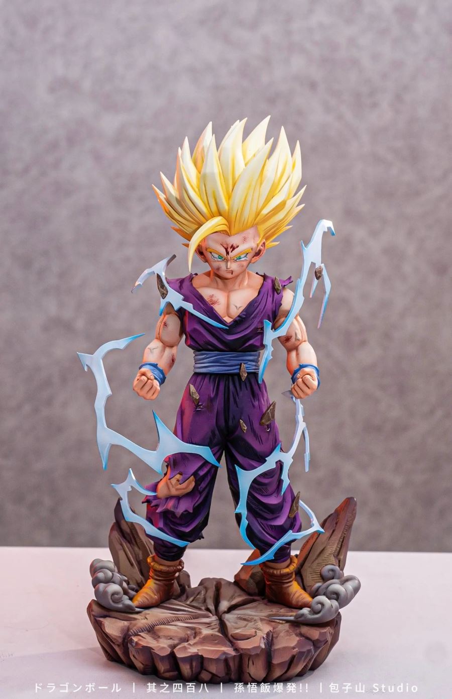 Gohan - Dragon Ball
