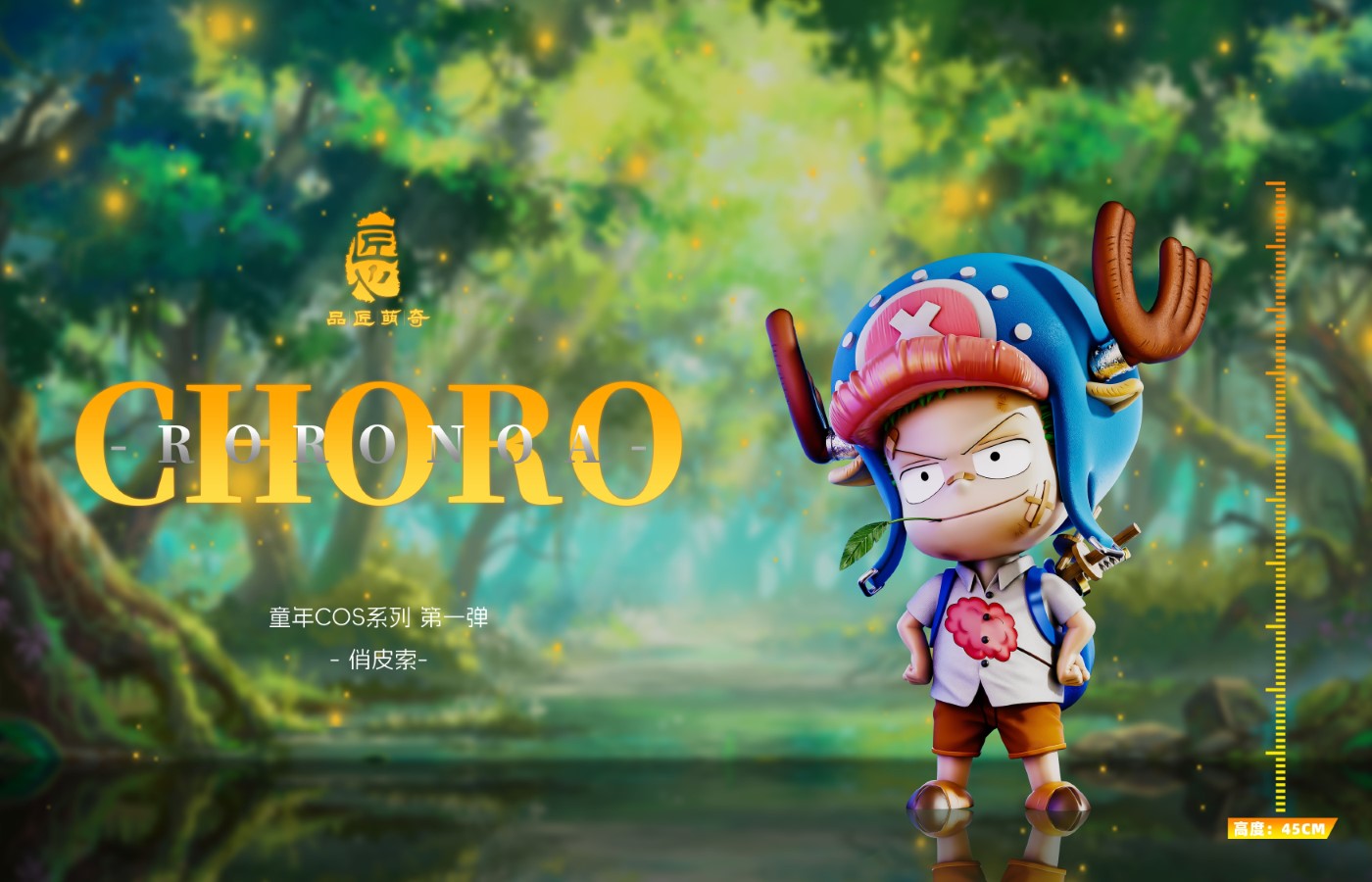 Roronoa Choro - One Piece