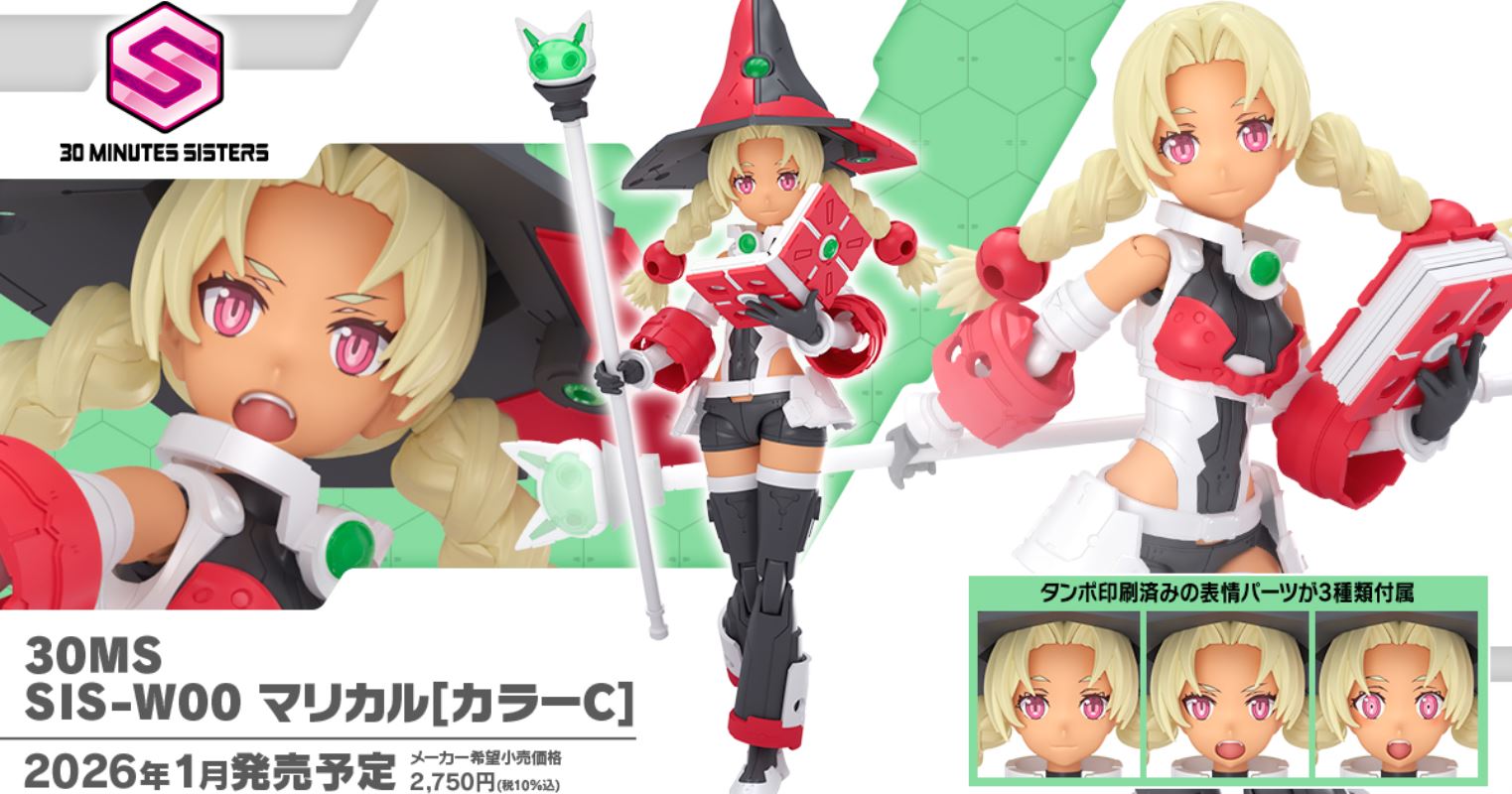30MS SIS-W00 Marikael [Color C]