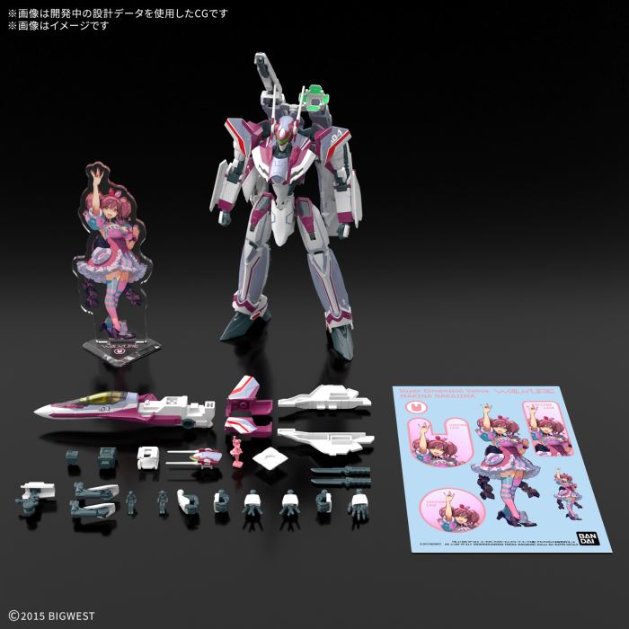 HG 1/100 VF-31C Siegfried (Mirage Farina Jenius) Deluxe Set