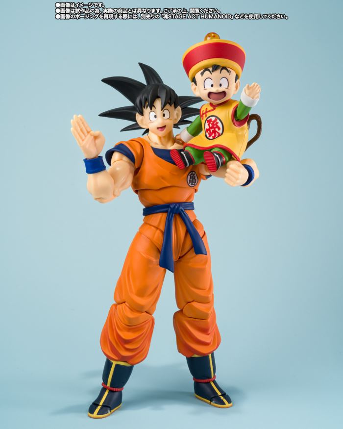 SHFiguarts Son Goku & Son Gohan - Childhood - & Sujitoun