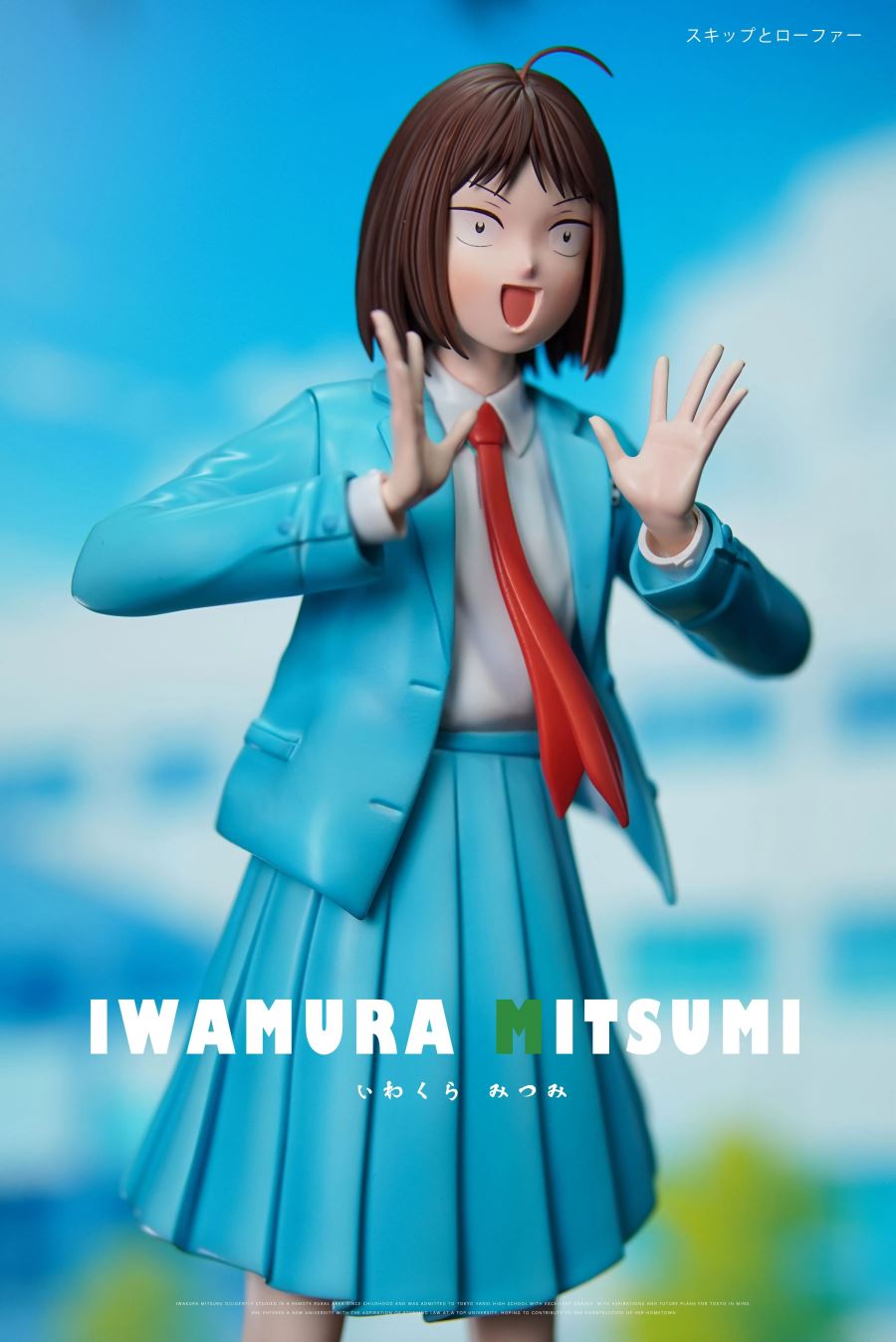 Mitsumi Iwakura - Skip and Loafers