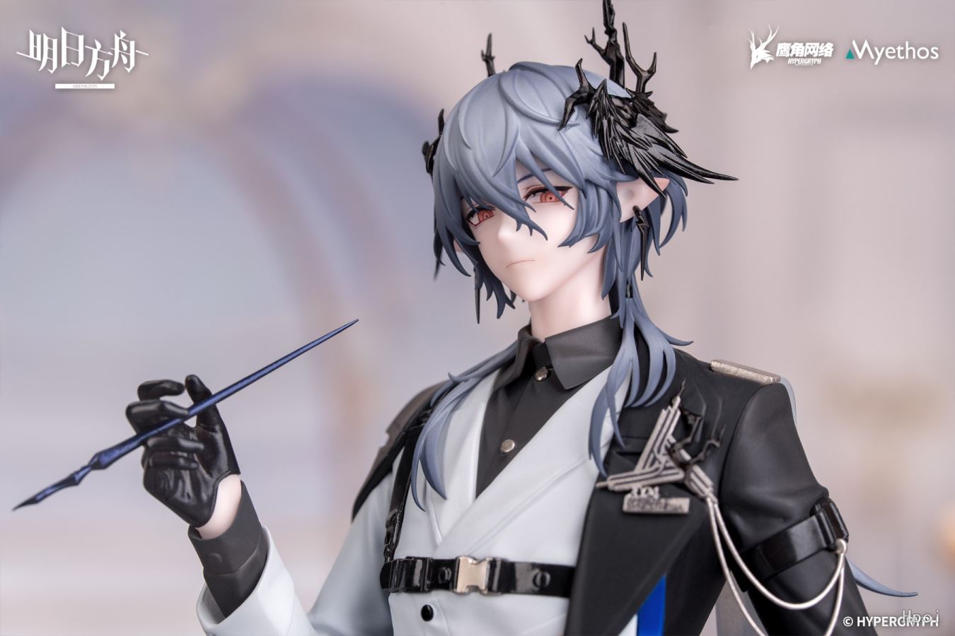 Arknights Logos Musical Journey VER