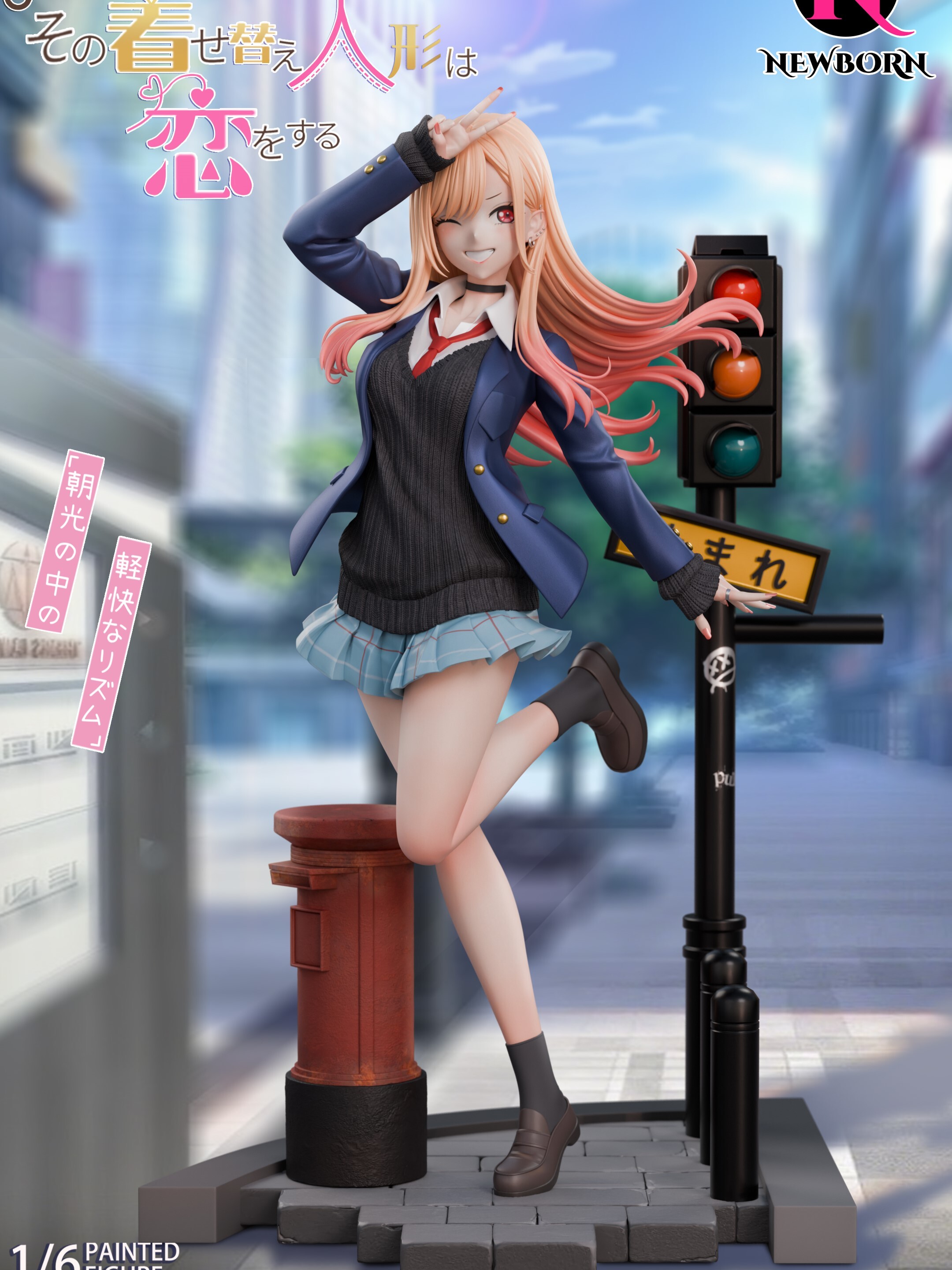 Marin Kitagawa - My Dress-Up Darling 1/6