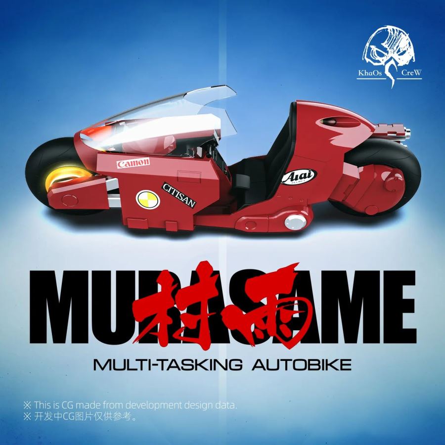 Murasame Motorcycle Plastic Model Kit
