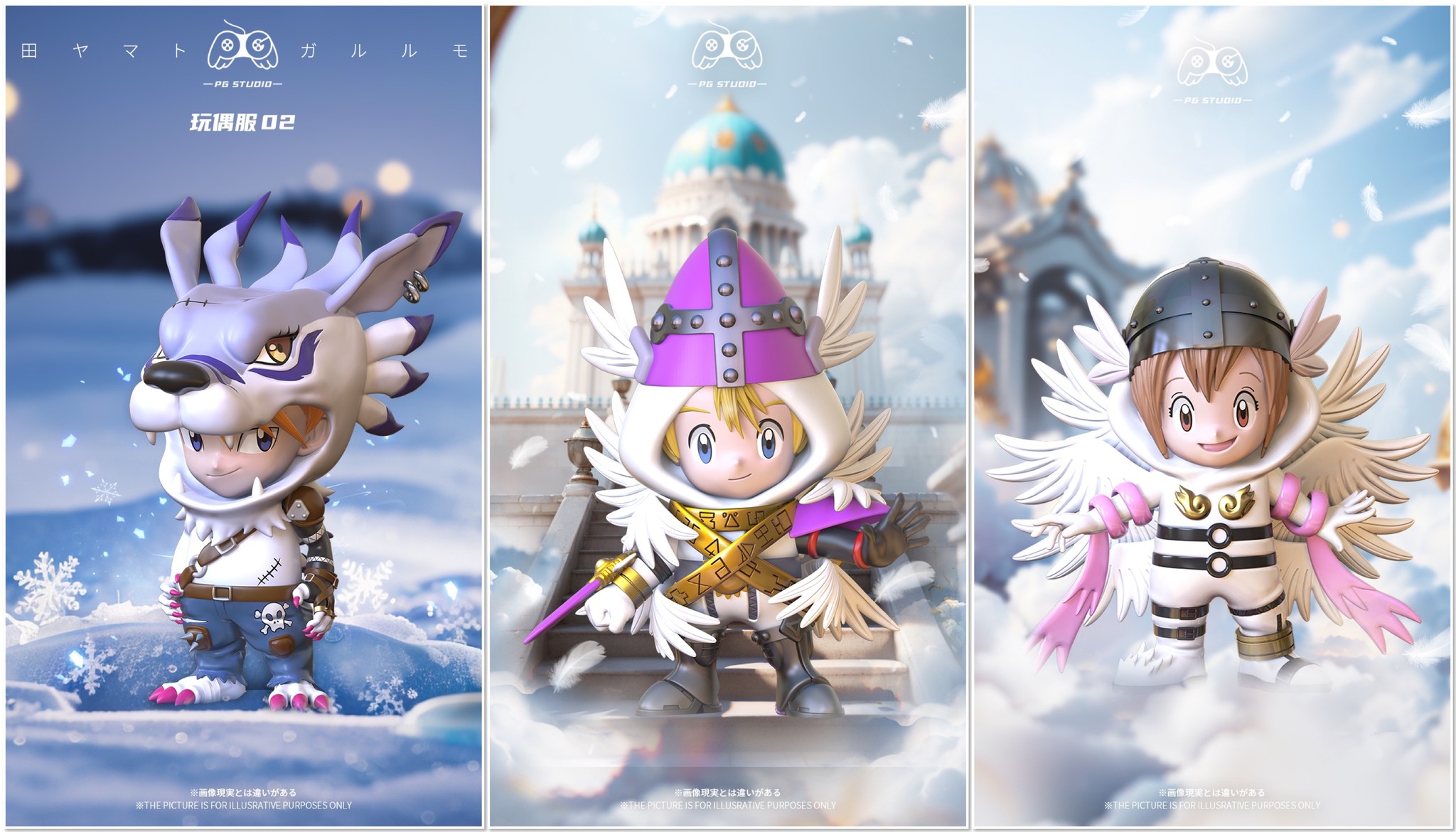 Digimon Suit Series Yamato / Takeru / Hikari - Digimon Adventure