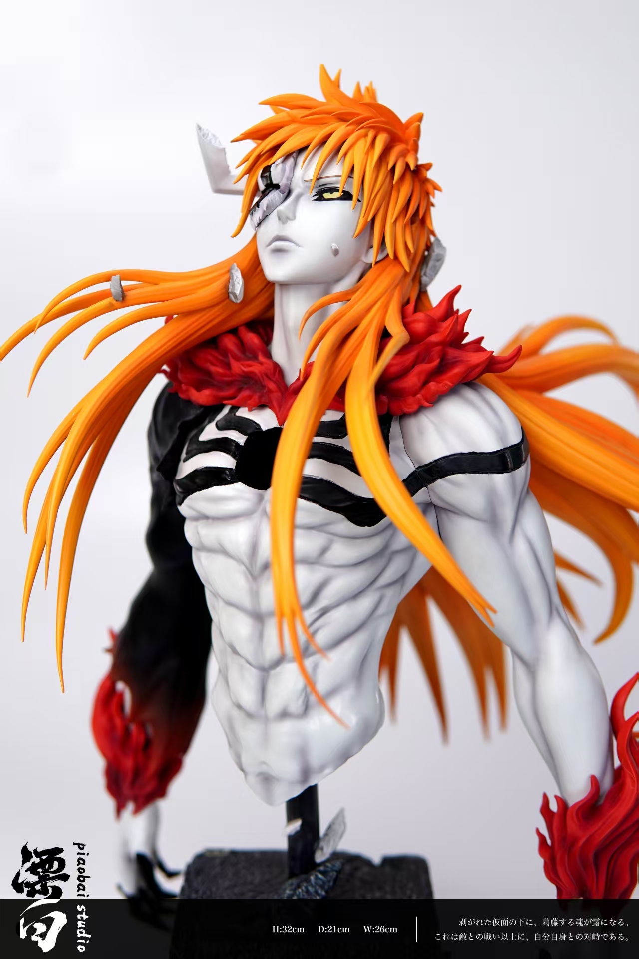 Bull-Headed Hollow Ichigo Half-Bust - Bleach