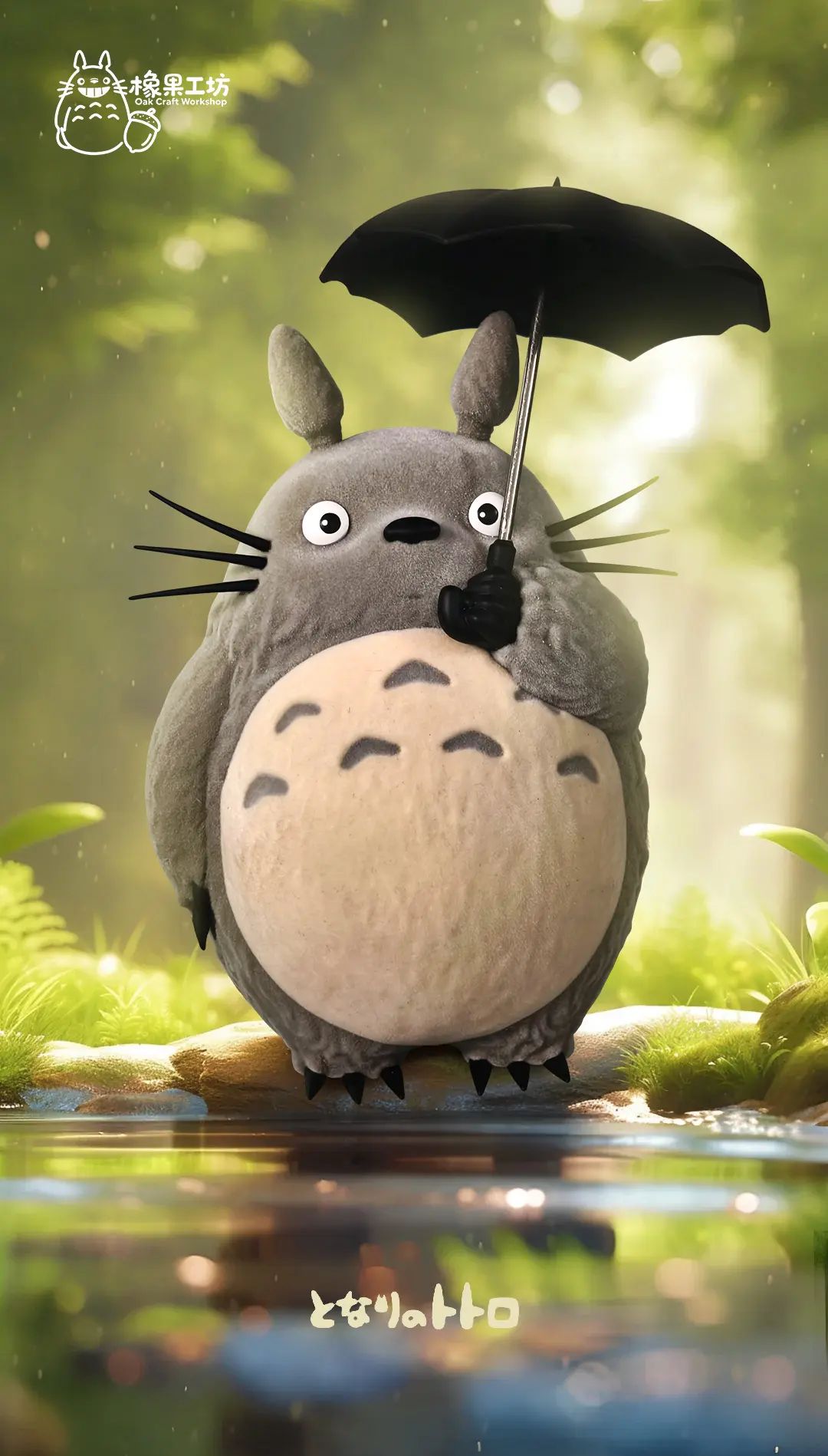 Flocking Totoro - My Neighbor Totoro