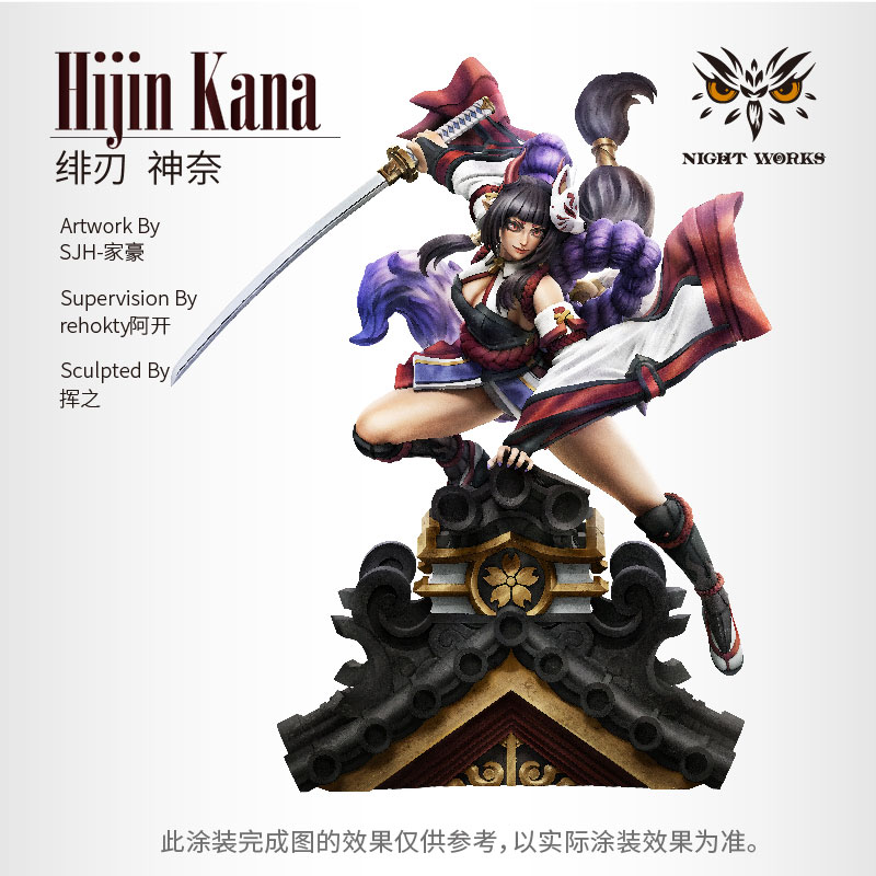 Hijin Kana 1/48 Unpainted Miniature Plastic Model Kit