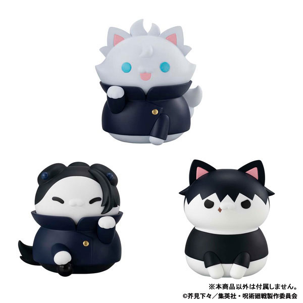 MEGA CAT PROJECT Jujutsu Kaisen Hidden Inventory / Premature Death Nyantomo Ookina Jujutsu Nyanko Toji Fushiguro Soft Vinyl