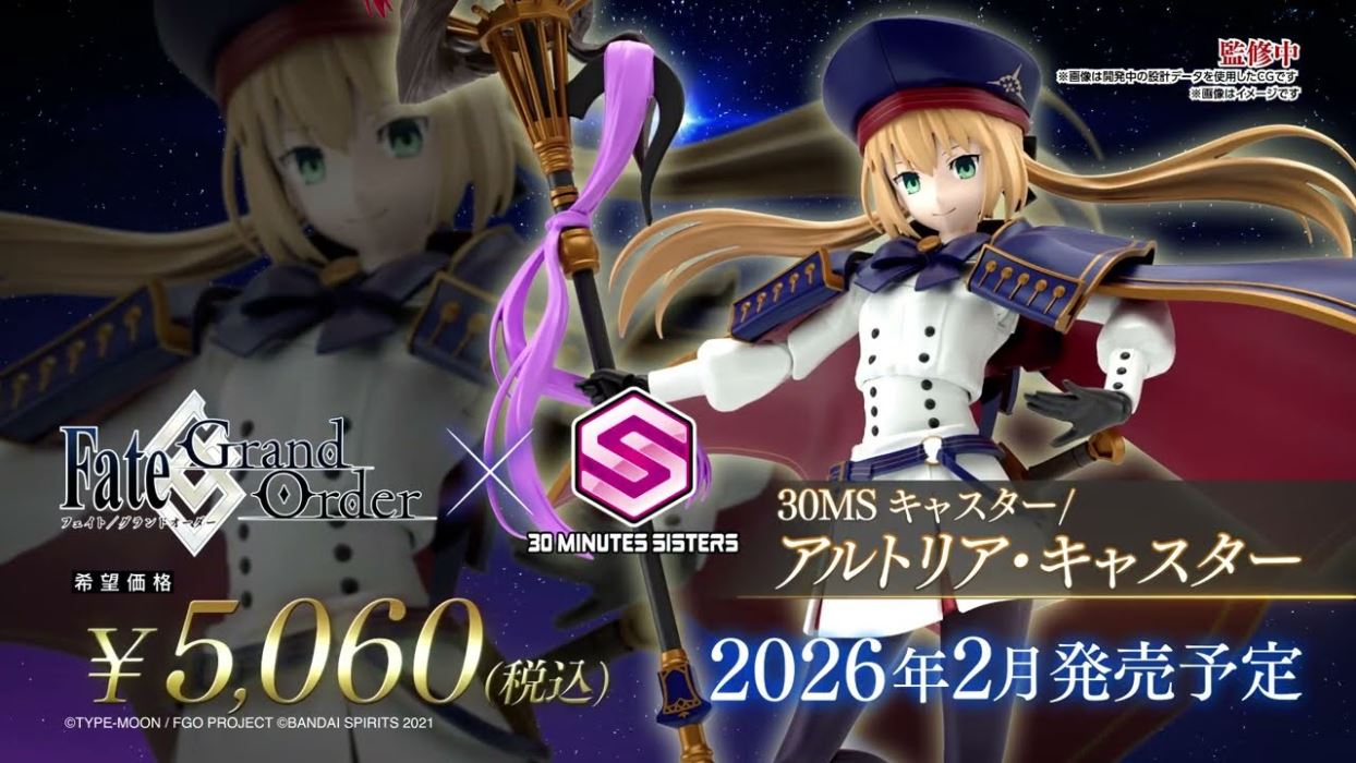 30MS Caster/Artoria Caster