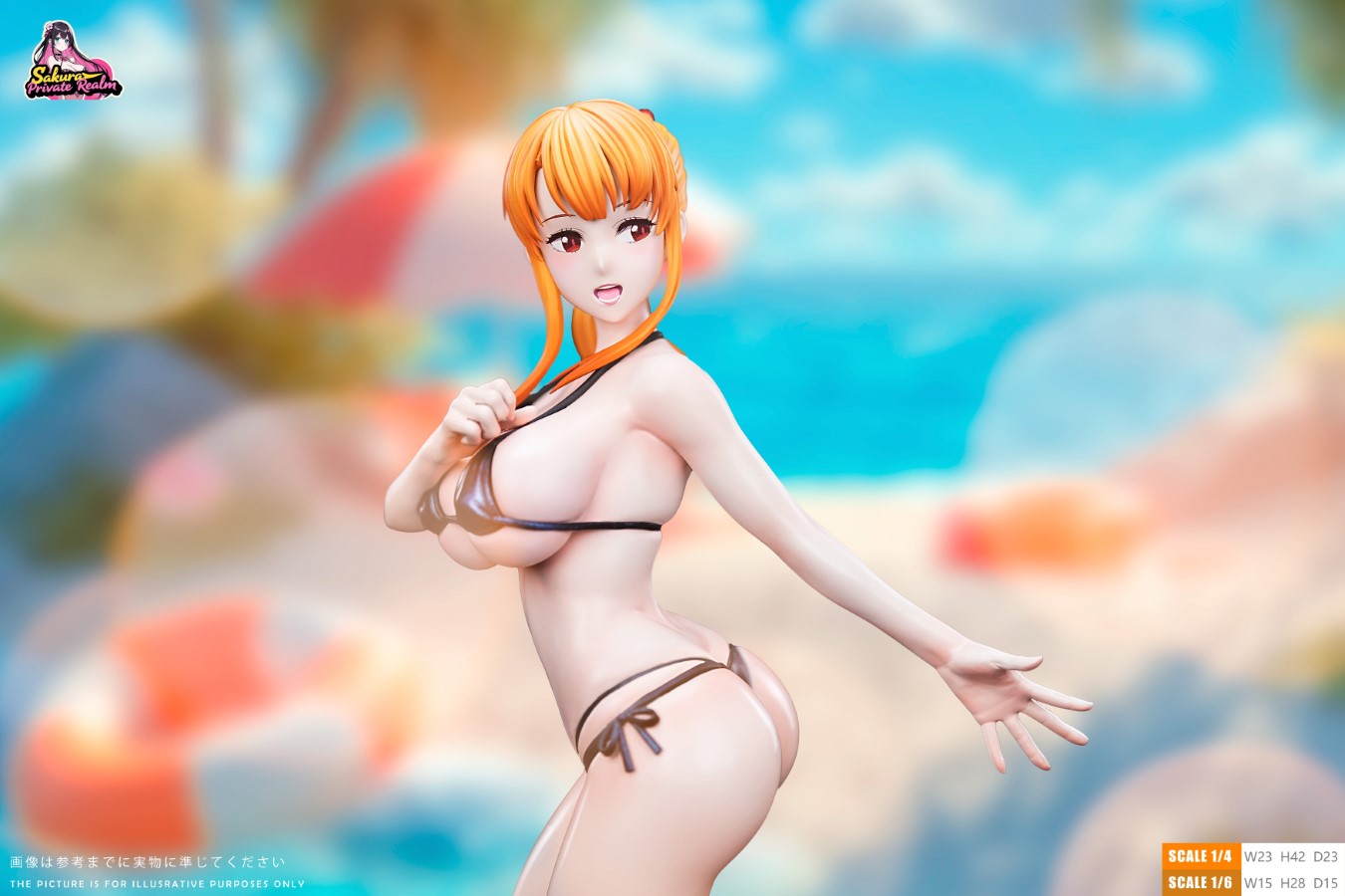 Sister Yi is a Bad Mom