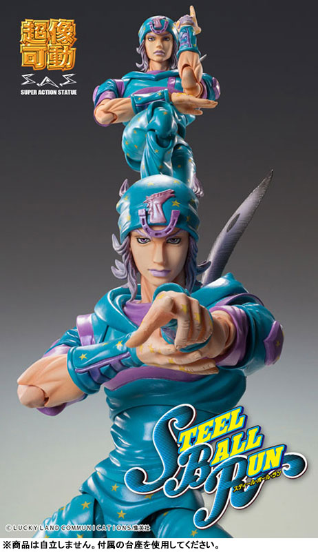 Super Action Statue JoJo's Bizarre Adventure Part.7 Steel Ball Run Johnny Joestar Second