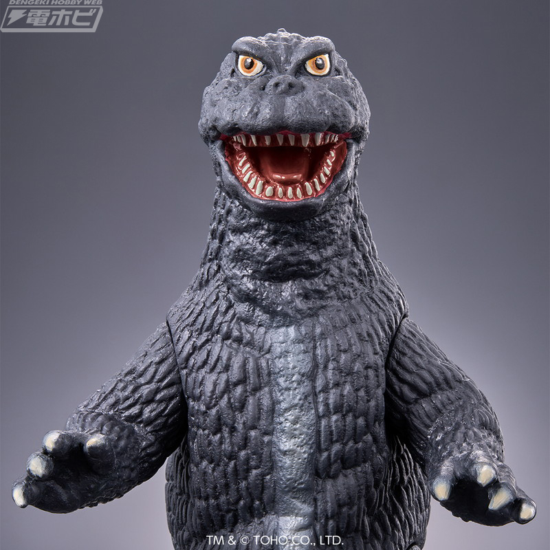 Movie Monster Series Godzilla (1965)