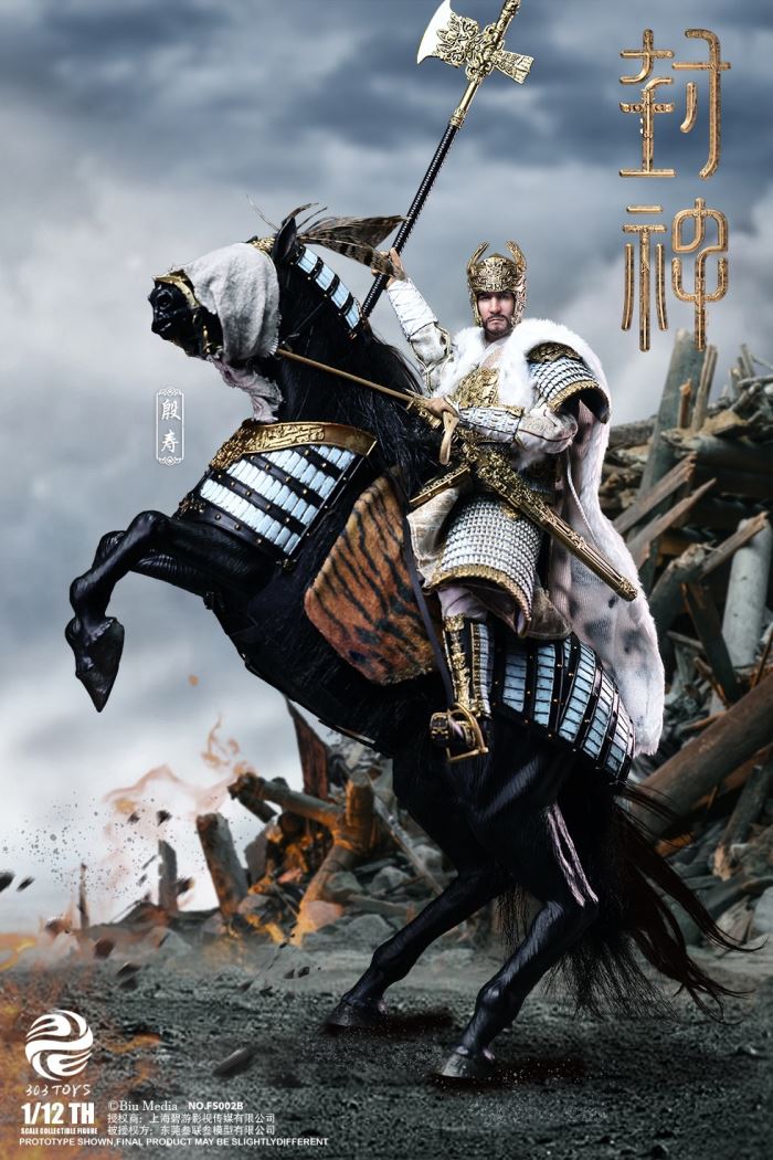 CREATION OF THE GOD: KINGDOM OF STORMS NO.CT001 YIN SHOU, KING OF SHANG 1/12