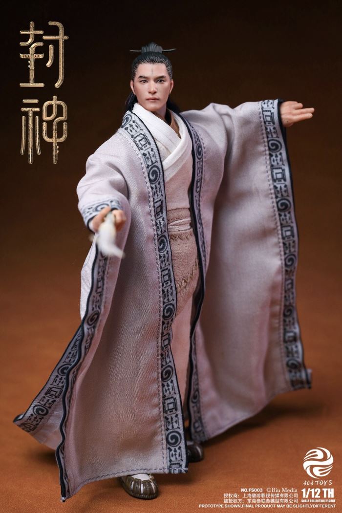 CREATION OF THE GOD: KINGDOM OF STORMS YANG JIAN 1/12