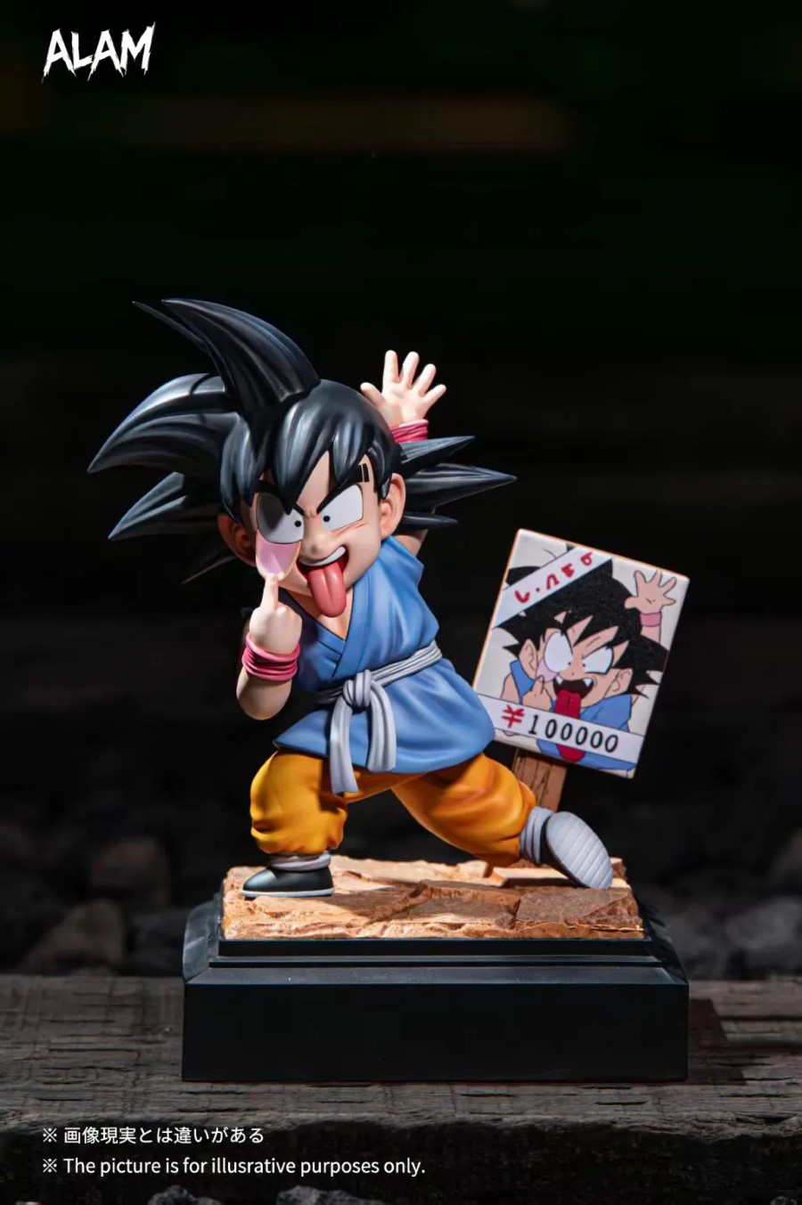 Goku - Dragon Ball
