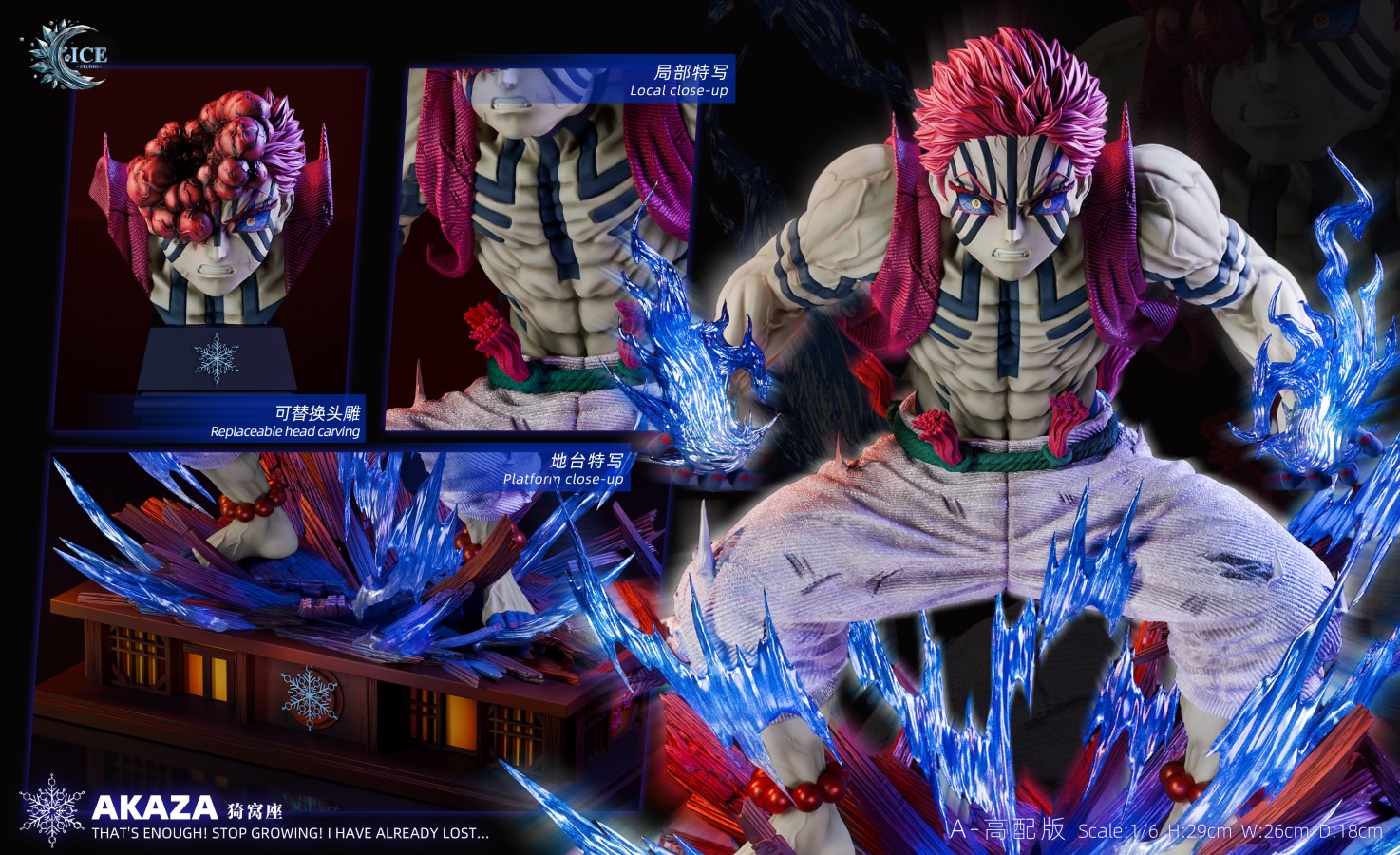 Akaza - Demon Slayer 1/6