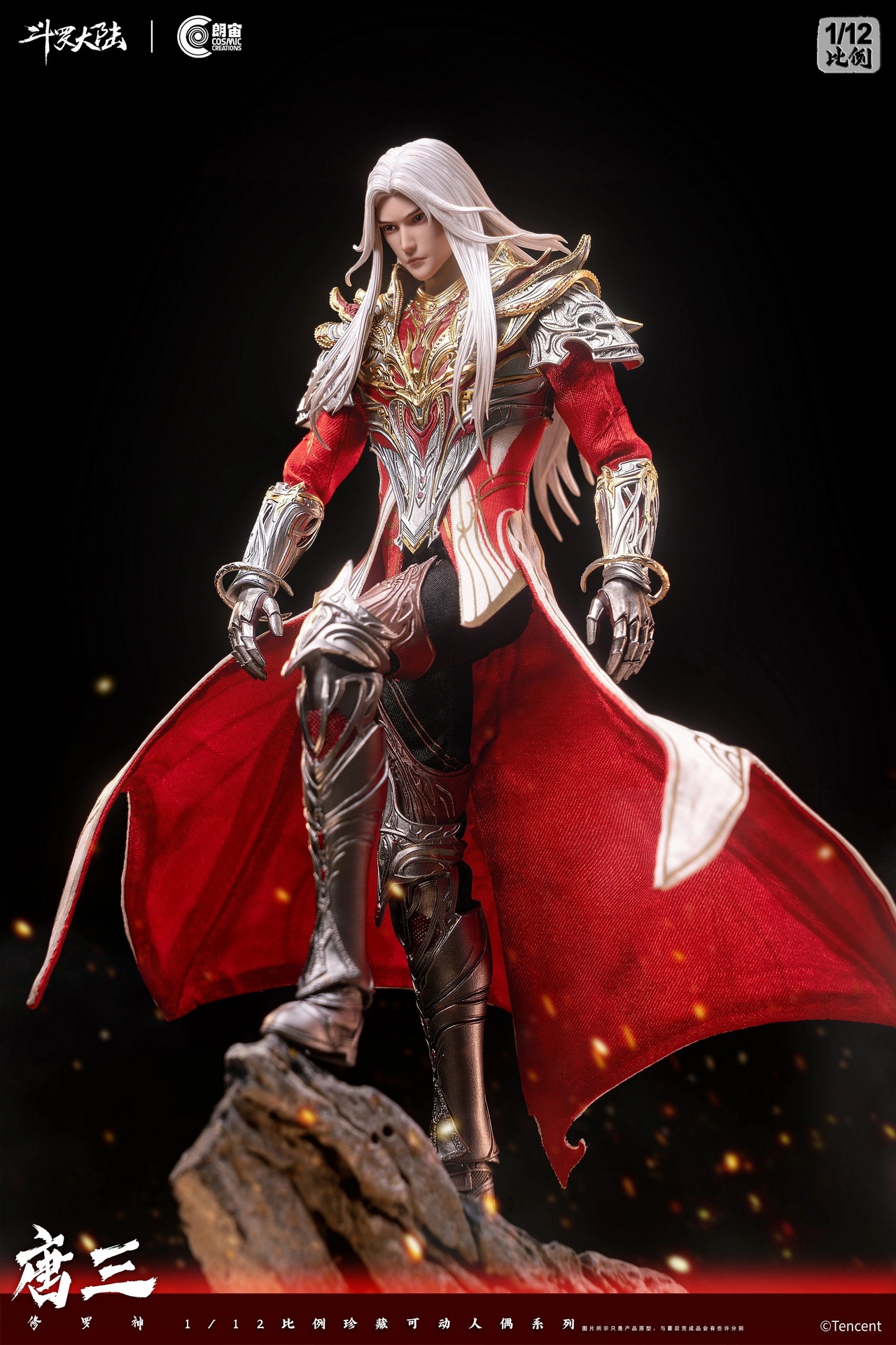 Tang San Asura God - Soul Land 1/12