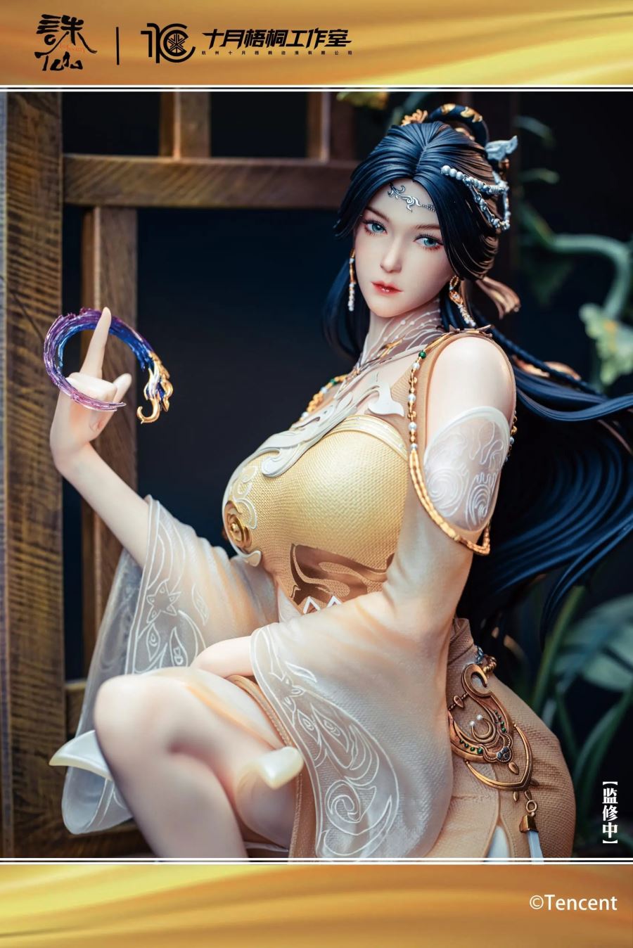 Jin Ping er - Jade Dynasty