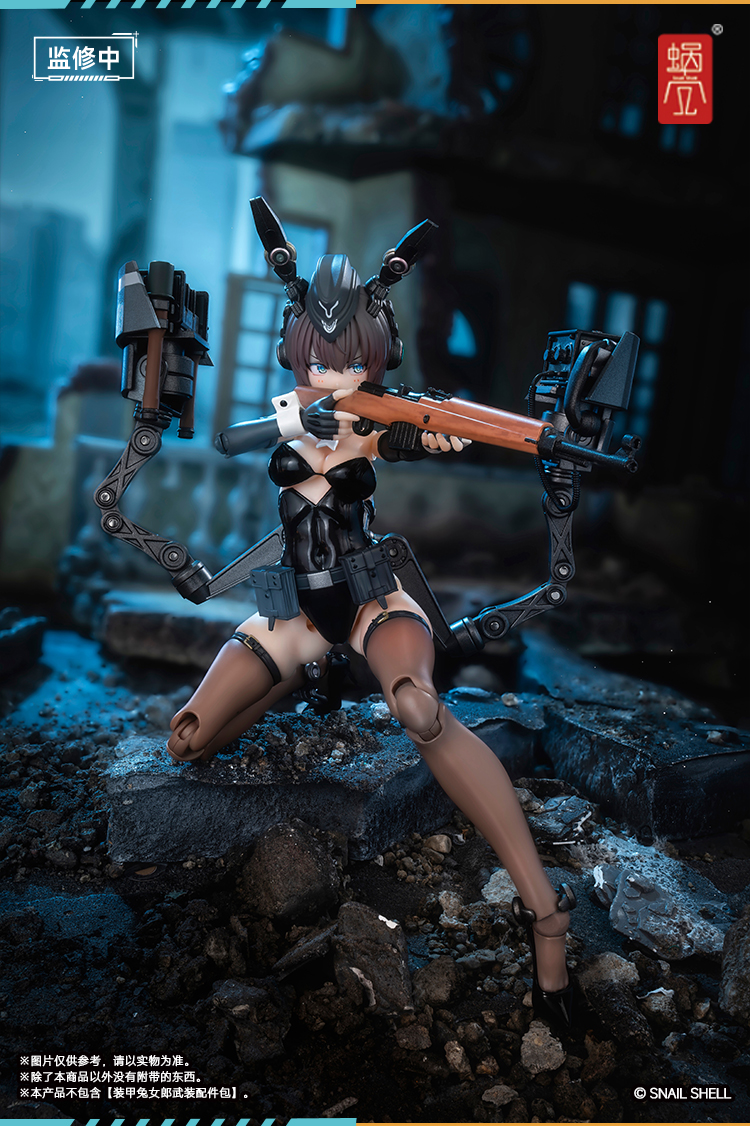 Armored Bunny Girl Anneliese RA-03