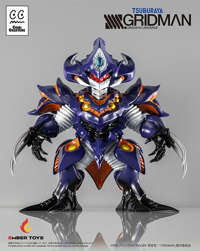 Chibi Creature SSSS.GRIDMAN Perseverance Kaiju Anti (Kaiju Form) Soft Vinyl Figure