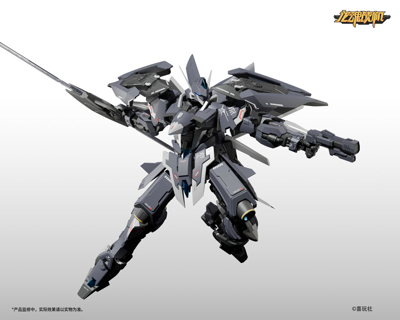 Dragon Soul Fighter Series J-20 Cang Wei