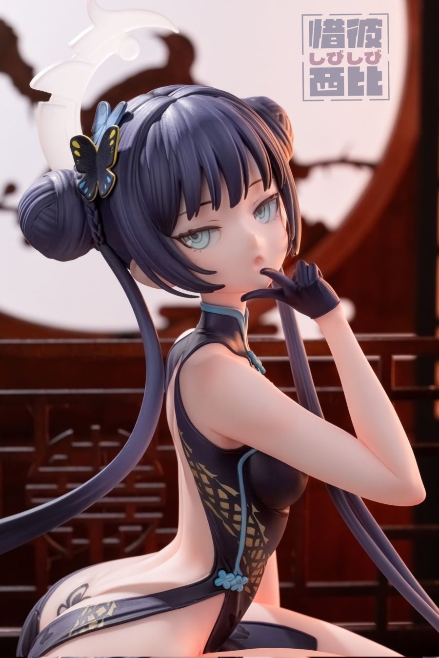 Ryuuge kisaki Sitting cheongsam - Blue Archive