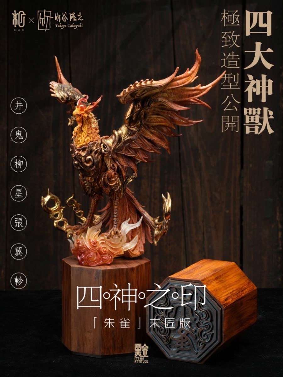 Takumi + Takeya Takashi's Four Gods Seal Suzaku Original Design Auspicious Beast Art Statue