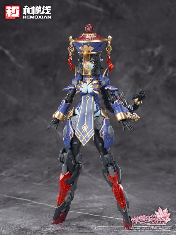 Reverberation of Medta Jiangshi Jiulian 1/10