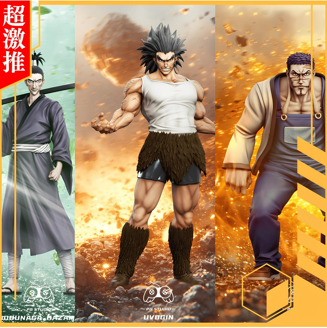 Nobunaga Hazama & Uvogin & Franklin 1/6