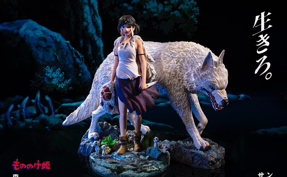 Princess Mononoke jade knife pendant