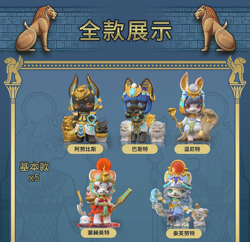 Aaru Kindergarten Series Vol.3 Trading Figure