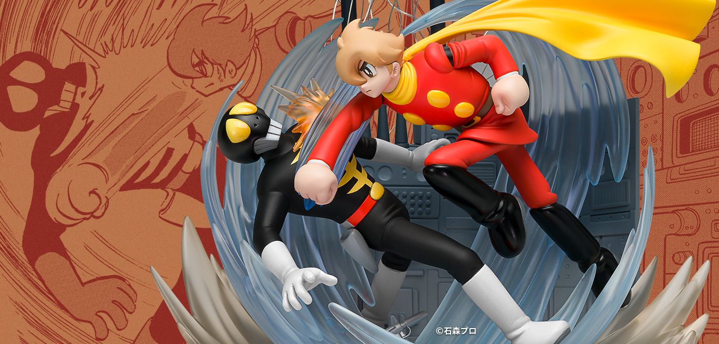 Figuarts ZERO Cyborg 009 -Chika Teikoku Yomi Hen- Yori [Final Battle]