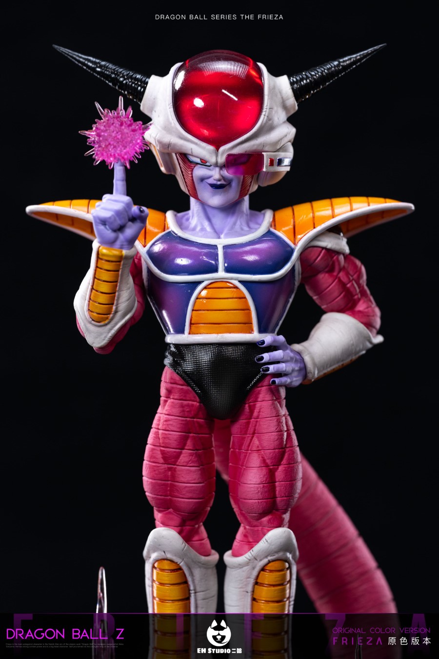 Frieza First Form - Dragon Ball