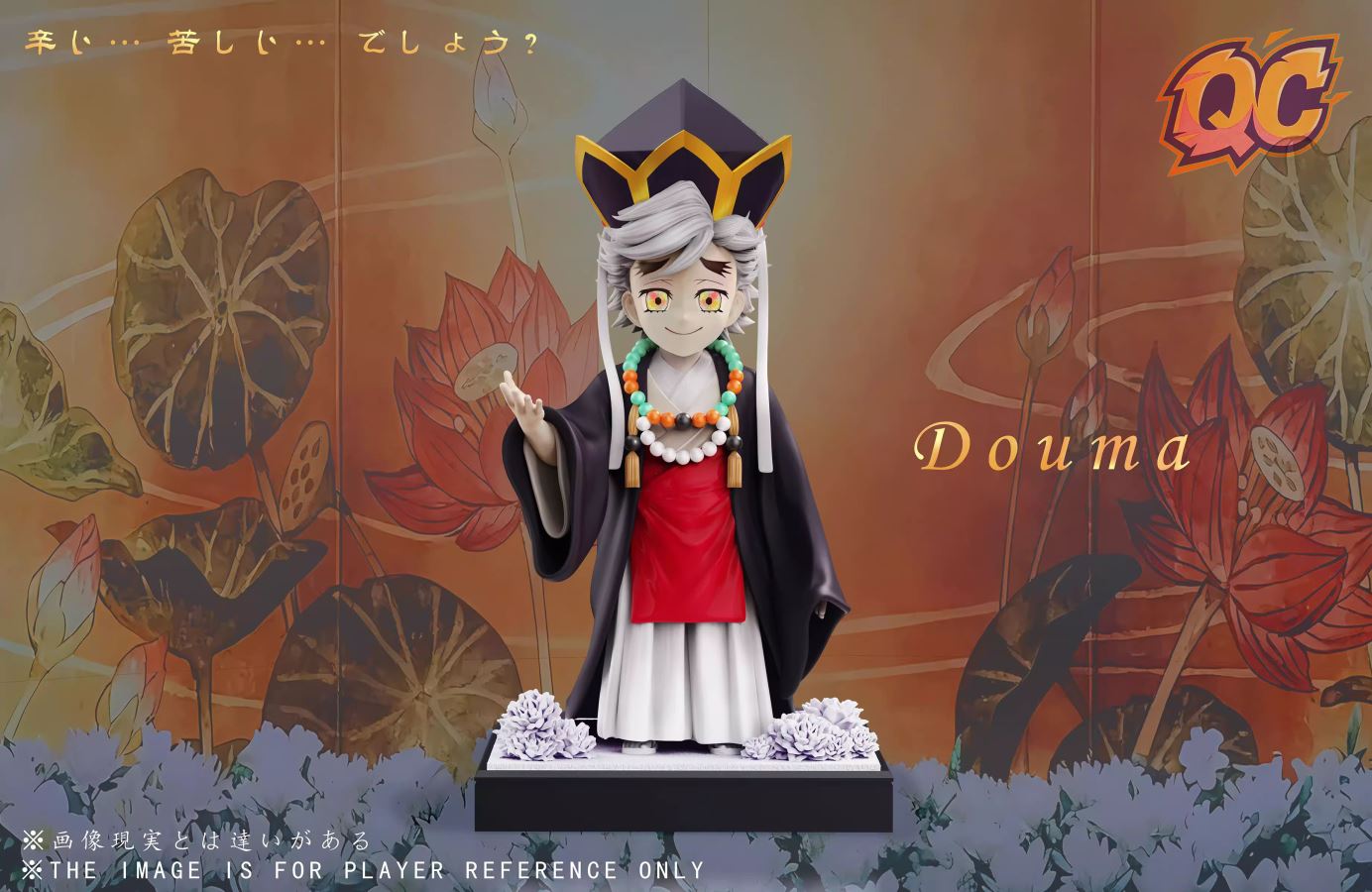 Childhood Douma - Demon Slayer