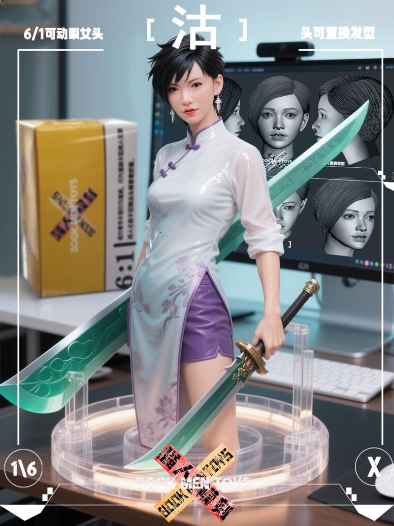 Asian female head sculpture 1/6