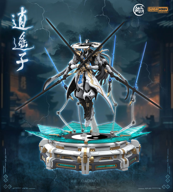 XIAOYAOZI Plastic Model Lit