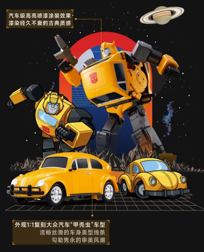 Transformers Bumblebee Robot 
