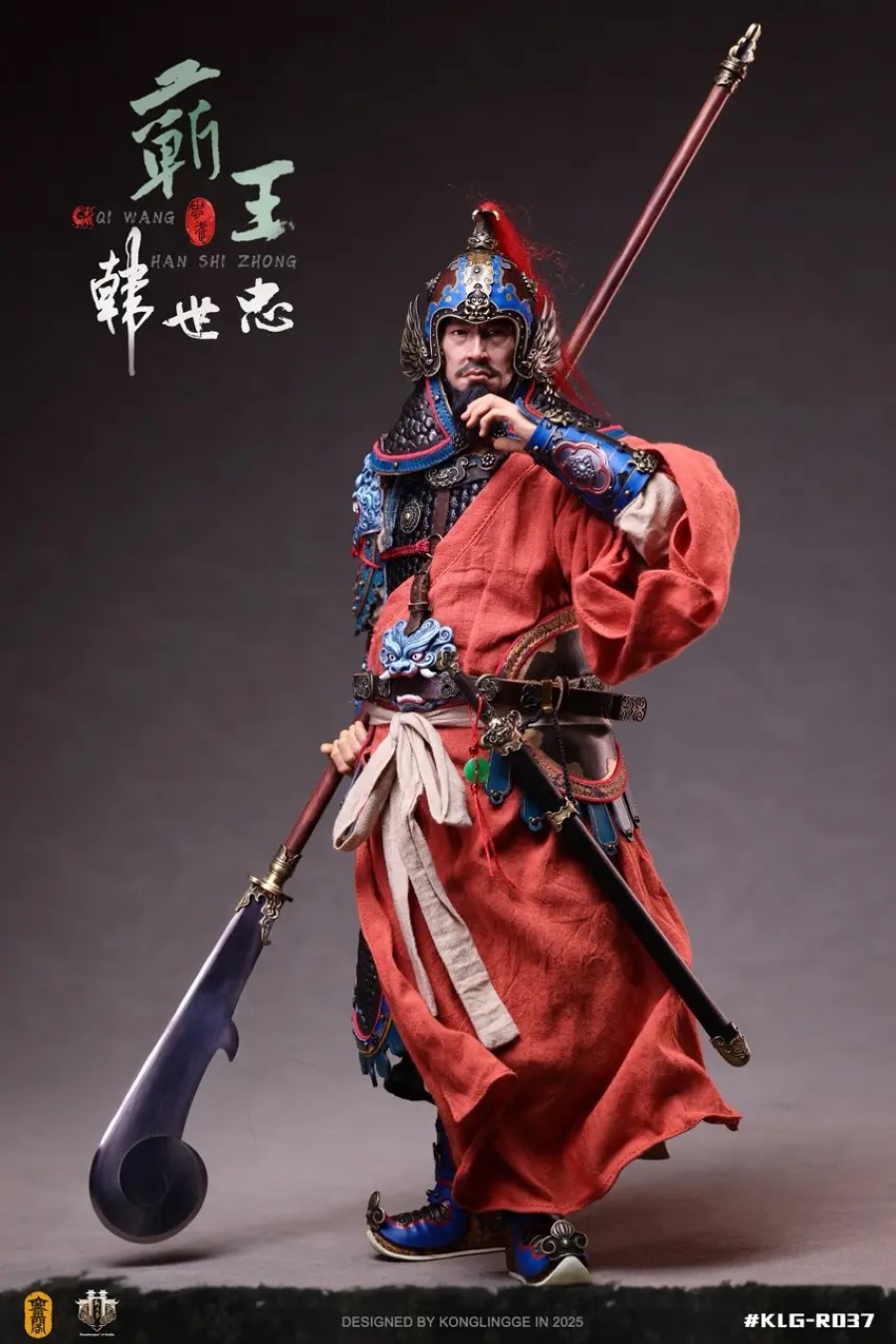 Han Shi Zhong 1/6